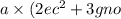 a \times (2 {ec}^{2} + 3gno