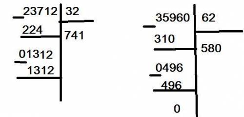 23712÷32 , 35960÷62 столбиком ​