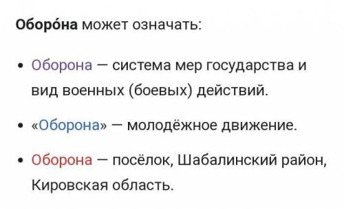 Что такое: вестник, биография, оборона, Нива ОТВЕТИТЕ И ПОДПИШИТЕ​