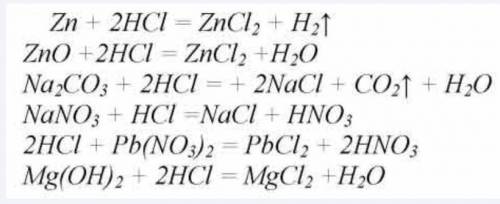 Даны: цинк, медь, оксид цинка, оксид углерода(IV),, карбонат натрия ,нитрат натрия , нитрат свинца (