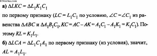 Даны два треугольника ABC и A1 B1 C1 известно что AB равно A1 B1 АC равно A1 C1 угол А равен углу А1