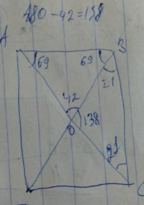 Угол между диагоналями прямоугольника равен 42°. Каковы величины углов, которые диагональ образует с