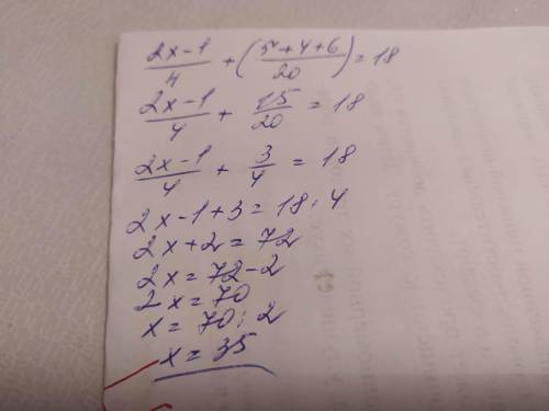 Сложение смешанных чисел. Вычитание смешанных чисел. Урок 3Найди значение x.​