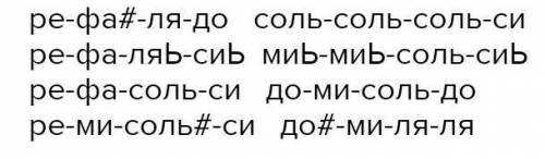 Построить д7 д65 д43 д2 от ноты до,разрешить и определить тональность​