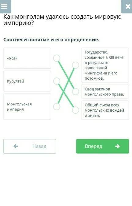 Ш Как монголам удалось создатьМировую империю?Укажи имя, данное Чингисхану прирождении.темучин​