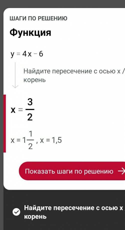 3.Найдите область определения и значения функции, заданной формулой: а) у = 4х-6 b)y = 2x/x-5 ​