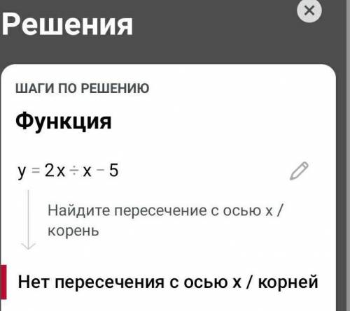 3.Найдите область определения и значения функции, заданной формулой: а) у = 4х-6 b)y = 2x/x-5 ​