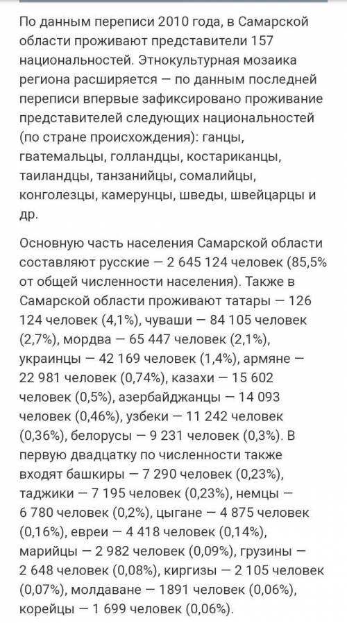 Расскажите о жителях самарского края участниках 1 мировой войны