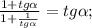 \frac{1+tg\alpha}{1+\frac{1}{tg\alpha}}=tg\alpha;