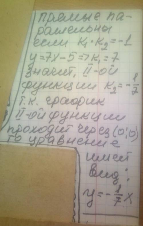 Задайте формулой линейную функцию, график которой параллелен прямой у = 7х - 5 и проходит через нача