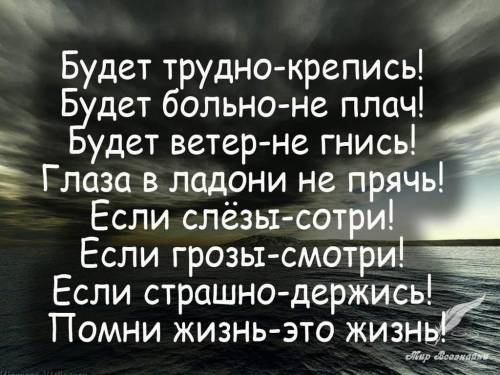 Можно я умру? А то я не хочу идти на треню :/​