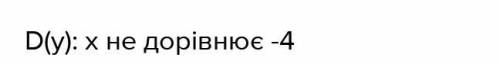 Знайдіть область визначення функції f(x)=√(x-8)(x+9)/x-1