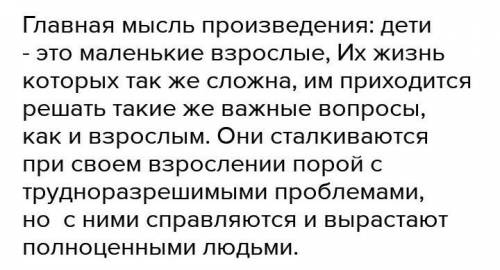 Анализ повести записки из подпольяДостоевский