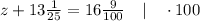 z+13\frac{1}{25}=16\frac{9}{100} \quad | \quad \cdot 100