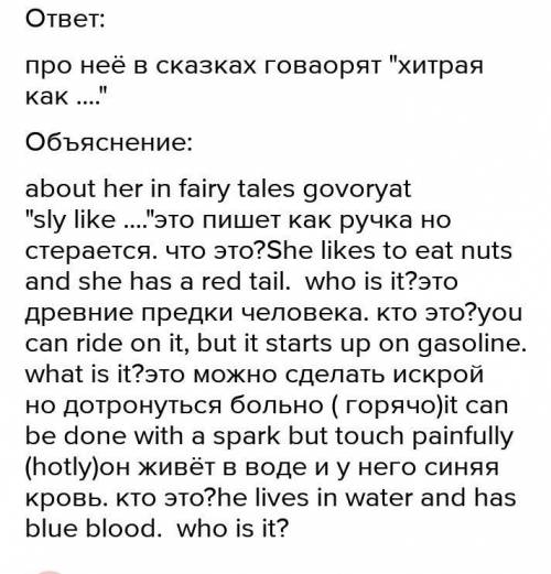 нужно парочку загадок про современные телешоу, можно написать и на русском на английский могу потом