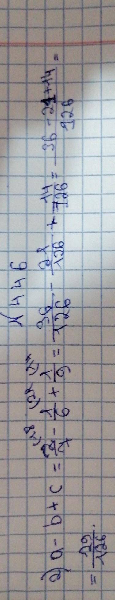 16. Найдите значения выражений: 1411) a + b - с при а=be35121ІІ2) а - b + c при а​