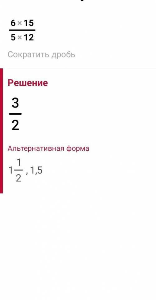 Көмектесіп жіберініздерші тез керек ед