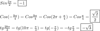 Sin\frac{3\pi }{2}=\boxed{-1}\\\\Cos(-\frac{9\pi }{4})=Cos\frac{9\pi }{4} =Cos(2\pi+\frac{\pi }{4})=Cos\frac{\pi }{4}=\boxed{\frac{\sqrt{2}}{2}}\\\\tg\frac{29\pi }{3}=tg(10\pi-\frac{\pi }{3})=tg(-\frac{\pi }{3})=-tg\frac{\pi }{3}=\boxed{-\sqrt{3}}