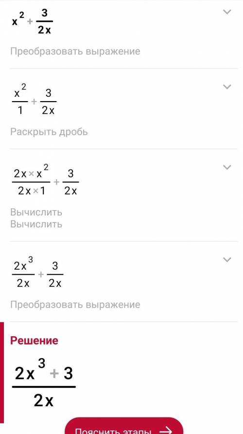 решить пример у=x^2+3/2x!!