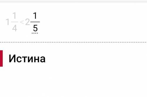 (а) вроде понятно тут 3/5>3/4 а вот (б) вобще не пойму​