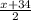 \frac{x+34}{2}