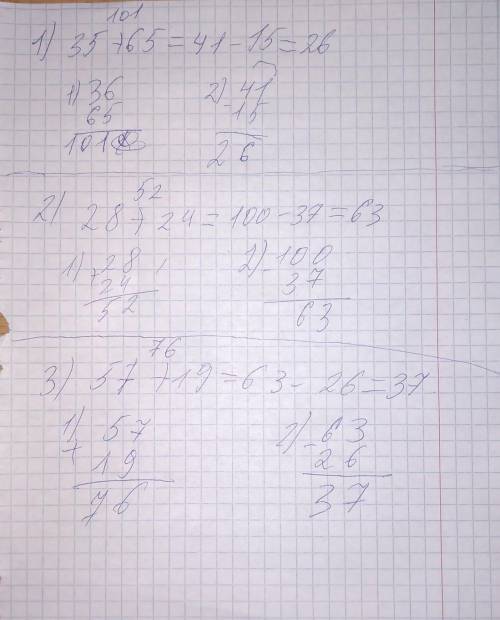 Вычисли Столбиком 35+65=41-15= 28+24=100-37= 57+19=63-26= Решить в Столбик ​