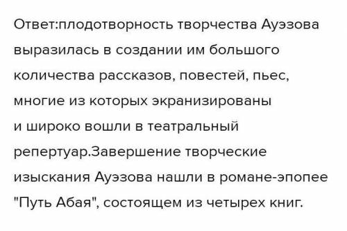 тому, кто ответит: Прочитайте в хрестоматии главу «Абай-ага». Разделите данные вопросм на «тонкие» и