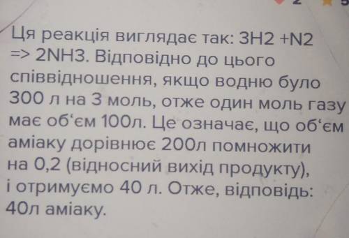 1. Розставте коефіцієнти методом електронного балансу: BaCO3+Al=BaO+C+Al2O3, 2. Обчисліть вихід прод