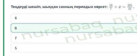 Представление рационального числа в виде бесконечной десятичной периодической дроби. Перевод бесконе