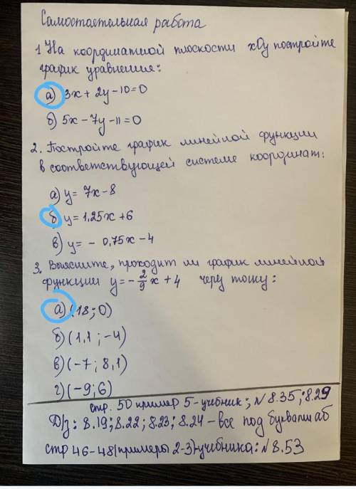 Очень важно 30 минут осталось