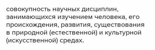 Напишите краткий текст от имени ученого антрополога изучавшего теленгитов​