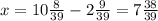 x = 10\frac{8}{39} - 2\frac{9}{39} = 7\frac{38}{39}