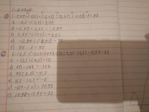 No2 (-6,49+(-0,5).(-7,1)): (3,51: (-117)) -1 =(-12,5.(-0,8)-147) (30:6,25-12,8)-1074=(21-11,25 0,8).