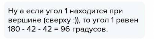 3. Треугольник POR - равнобедренный с основанием PR =22 . а) Найти сторону РО, если периметр треугол