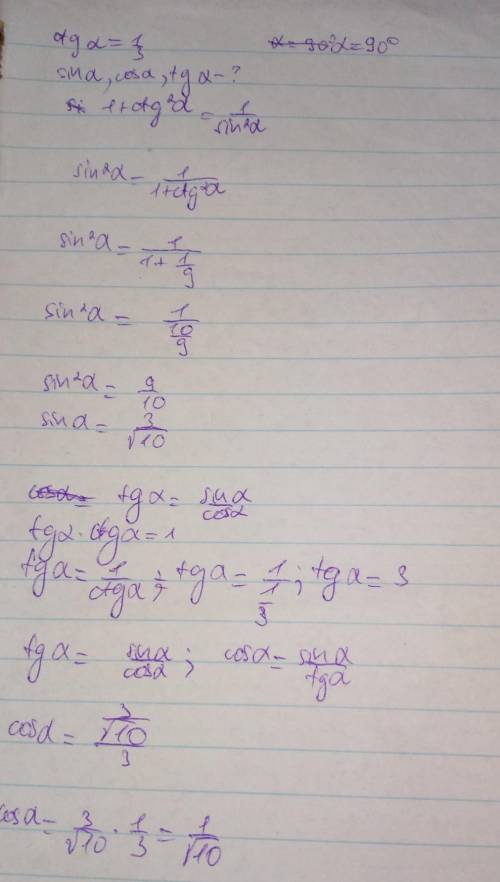 Для острого угла α найдите sinα , cosa и tg a, если ctg a=1/3​