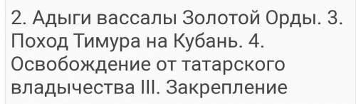 Обозначьте на контурной карте границы тюркских государств на территории Казахстана в период X–XIII в