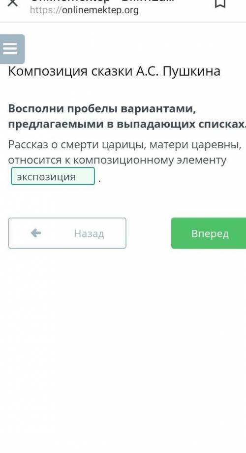 ответьте на вопросы по обществознанию Заранее получите 1. Что такое Конституция? Каково её назначени