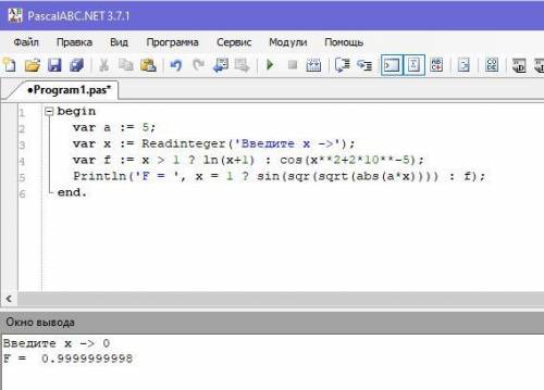 Решить задачу через Pascal ABC. Напишите программу в pascal которая будет решать эту задачу.