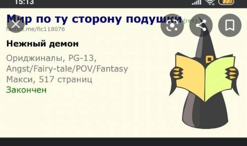 я сплю без подушки и люблю спать на боку. но каждый раз когда я просыпаюсь и смотрю в зеркало то виж