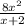 \frac{8x^{2} }{x+2}