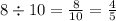 8 \div 10 = \frac{8}{10} = \frac{4}{5}