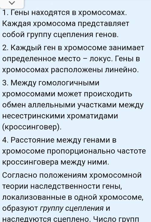 Какие типы гамет и в каком соотношении образует особь с генотипом АаВbСсDd? Аллели А и В абсолютно с