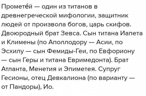 262 Рассмотрите внимательно картину художника Евгения НиколаевичаШирокова «Друзья».ответьте на вопро