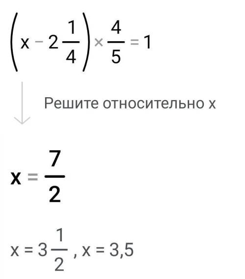 Умножение обыкновенных дробей и смешанных чисел. Взаимно обратные числа. Урок 5 урок 5 5Выполни дейс