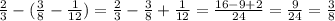 \frac{2}{3} - ( \frac{3}{8} - \frac{1}{12} ) = \frac{2}{3} - \frac{3}{8} + \frac{1}{12} = \frac{16 - 9 + 2}{24} = \frac{9}{24} = \frac{3}{8}