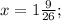 x=1\frac{9}{26};