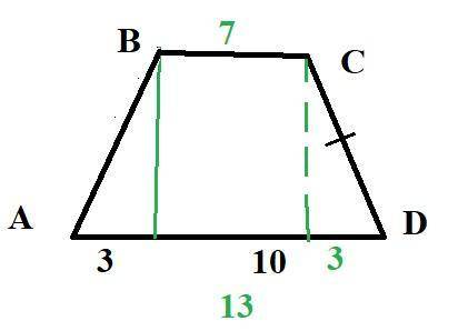 висота рівнобічної трапеції ділить більшу основу на відрізки 3 см і 10 см, чому дорівнює середня лін