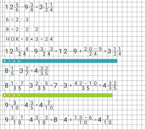 Найти значение вырождений: 1) 12⅚-9⅜; 2) 8⅕-3'2/7; 3) 9,3/10-4⅗​