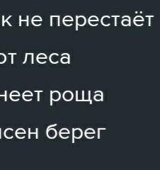 Подчеркните грамматическую основу в этом абзаце, в каждом предложенияя(Ну или просто напишите какое