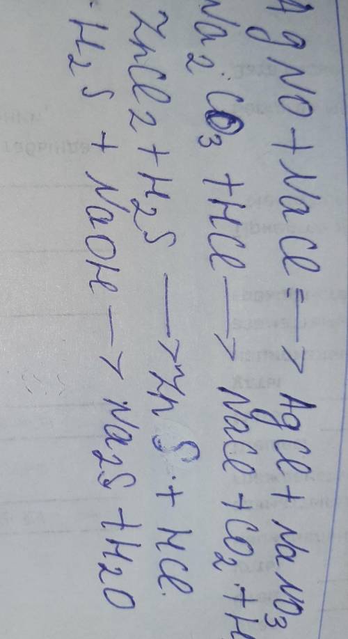 AgNo+NaCl=Na2Co3+HCl=ZnCl2+H2S=Н2S+NaOH=Решите реакцию обмена ​